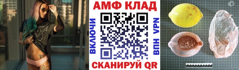 МЕГА ссылки купить наркотики сайты Кохма АМФЕТАМИН 98%