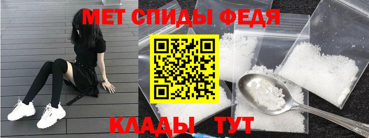 Амфетамин  Амфетамин 97%  Вход с VPN  Кохма 