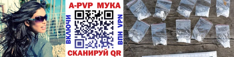 A-PVP VHQ  omg ссылки  Кохма 