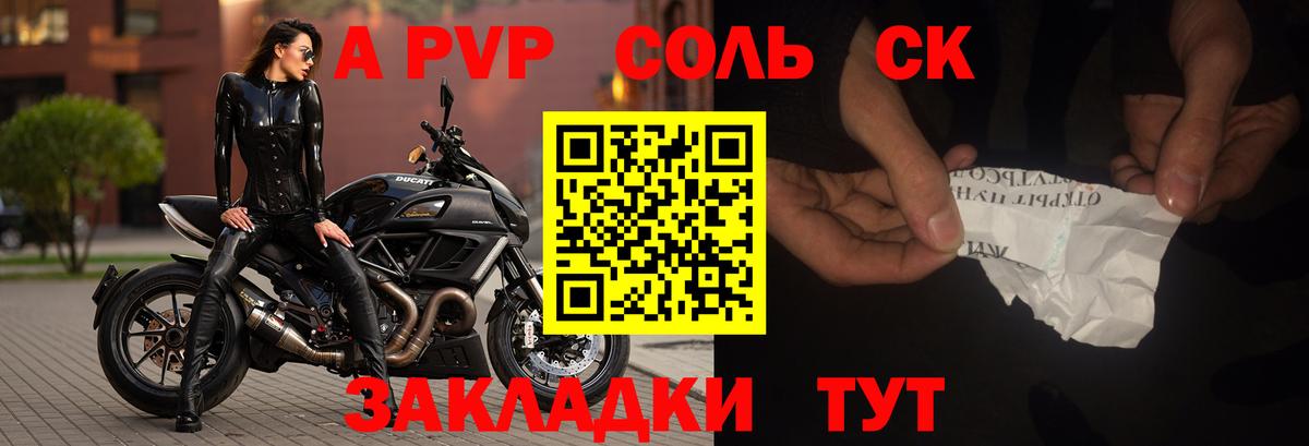 Alfa_PVP СК КРИС Кохма