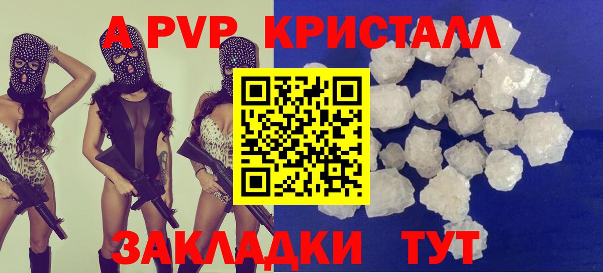 Кохма  А ПВП мука  Вход с VPN  А ПВП мука 