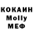 МДМА молли Atem I