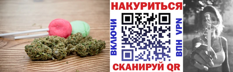Еда ТГК конопля  площадка состав  Кохма 