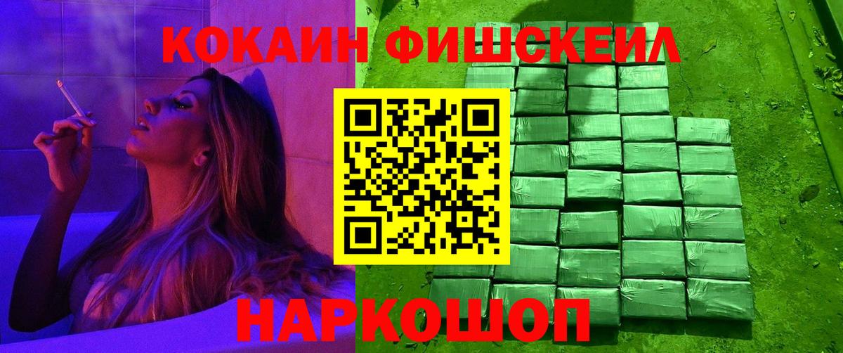 Кокаин Эквадор Кохма