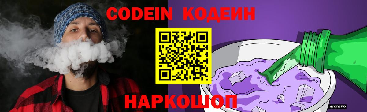 Марихуана  Кохма  Меф   ГАШ  NBOMe  Cocaine  Вход с VPN  АМФ  