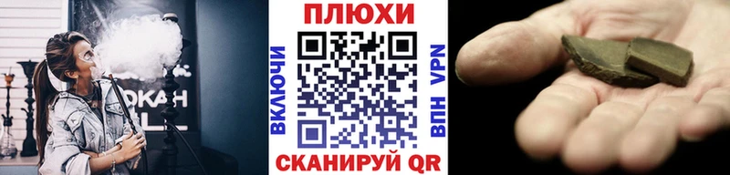 kraken как войти  Кохма  Гашиш хэш 