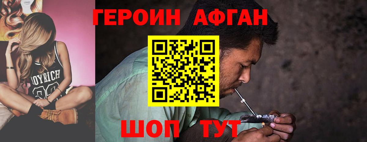 Кохма  Героин VHQ  Вход с VPN 