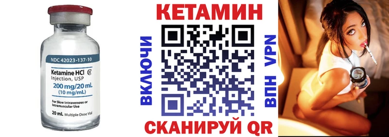 продажа наркотиков  Кохма  Кетамин ketamine 