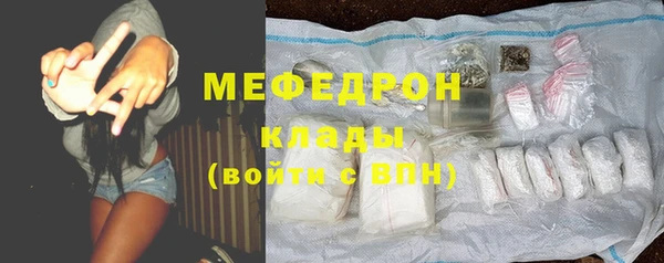 тгк Костерёво