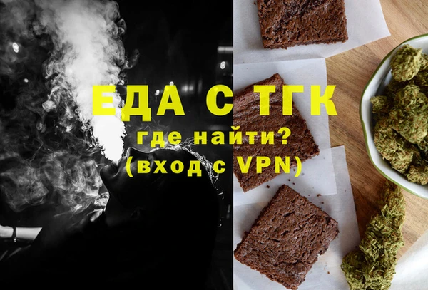кокаин премиум Корсаков
