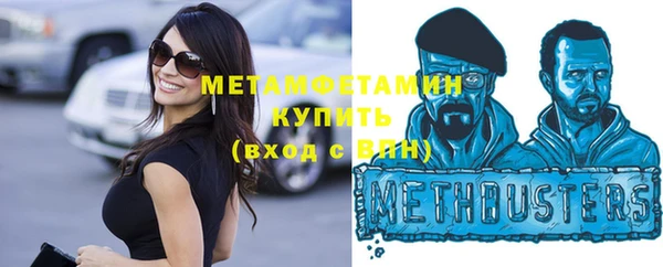 мескалин Гвардейск
