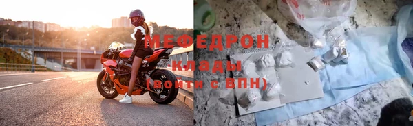 тгк Костерёво
