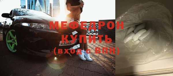 СК Галич
