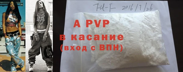 кокаин премиум Корсаков