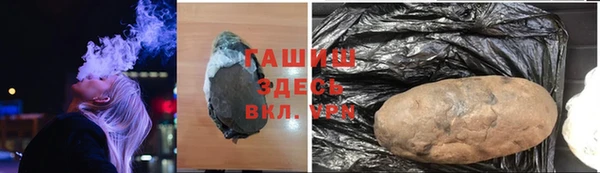 кокаин Козельск