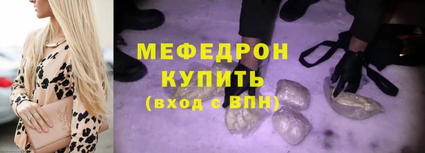 тгк Костерёво