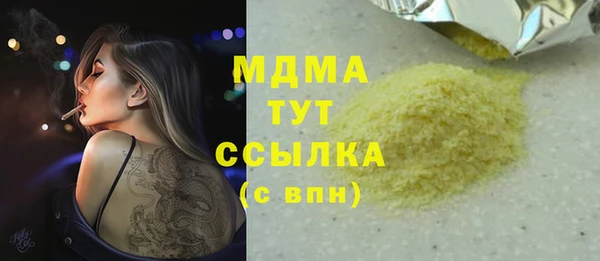 тгк Коряжма