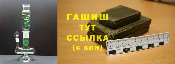 кокаин премиум Корсаков