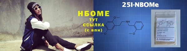 тгк Костерёво