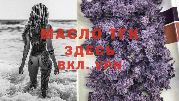 тгк Костерёво