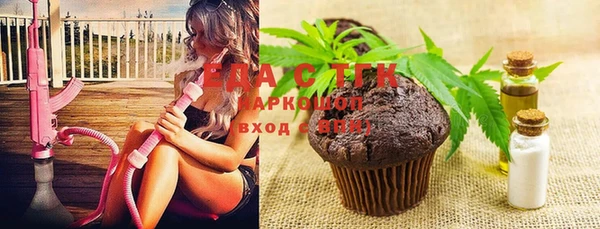 соль курить ск Лиски