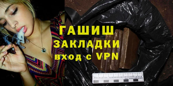 тгк Костерёво