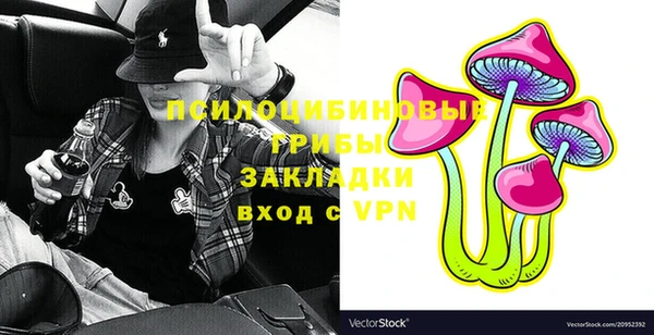 кокаин премиум Корсаков