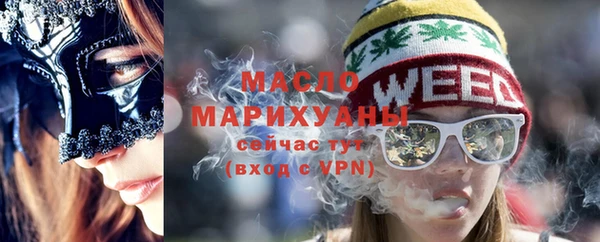 кокаин премиум Корсаков