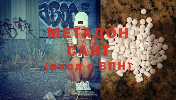 героин Козловка