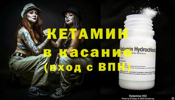 тгк Костерёво