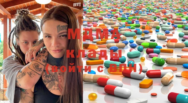 ECSTASY Лихославль