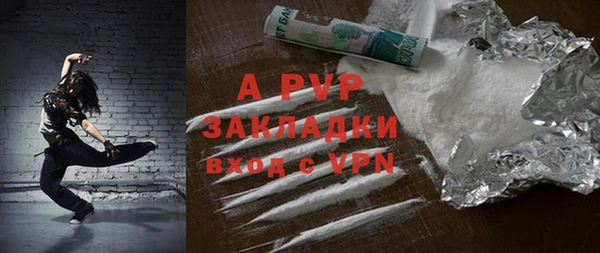 кокаин премиум Корсаков