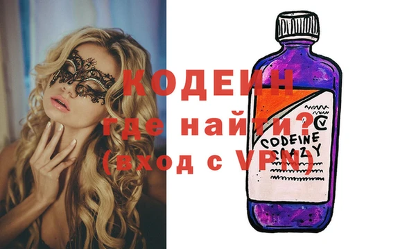 тгк Костерёво