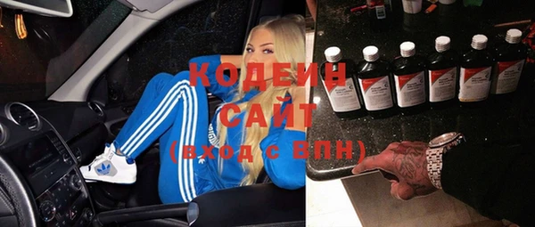 тгк Костерёво