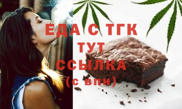 тгк Костерёво