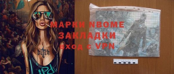 кокаин премиум Корсаков