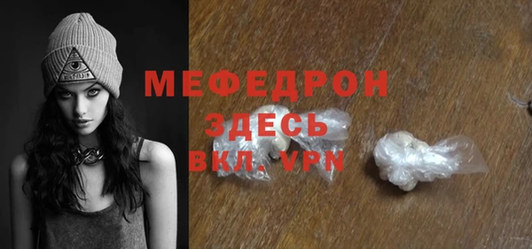 спиды Липки