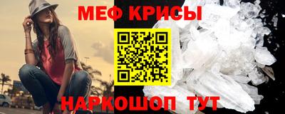 первитин Кулебаки
