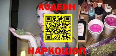 мяу мяу кристалл Кунгур