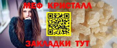 первитин Кулебаки