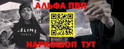 прущие грибы Краснокаменск
