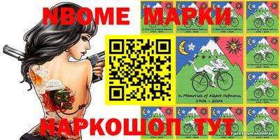 первитин Кулебаки