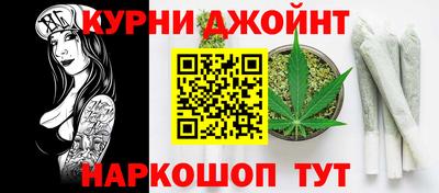 марихуана Краснознаменск