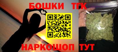 стафф Краснодар
