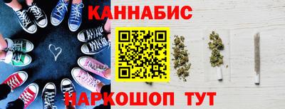 стафф Краснодар