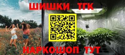 мяу мяу кристалл Кунгур