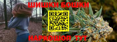 прущие грибы Краснокаменск