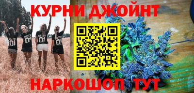прущие грибы Краснокаменск