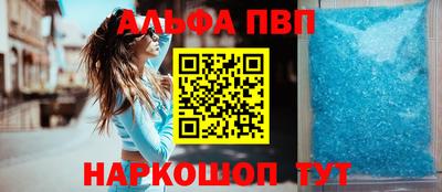 первитин Кулебаки
