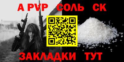 мяу мяу кристалл Кунгур